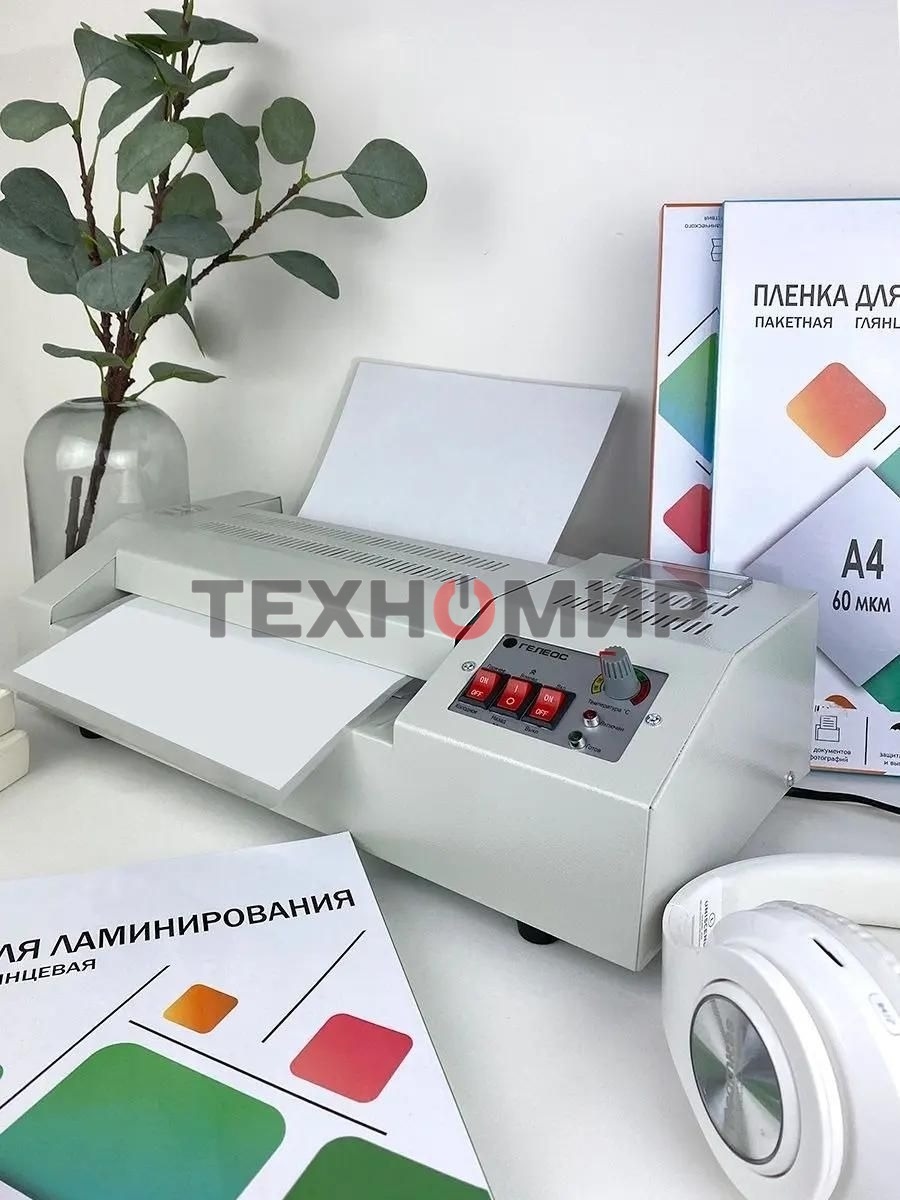 Ламинатор Гелеос ЛМ A4 Про, А4, 2х250 (пленка 60-250мкм), 620 мм/мин, 4 вала, реверс, металл. корпус, мах толщина 2мм