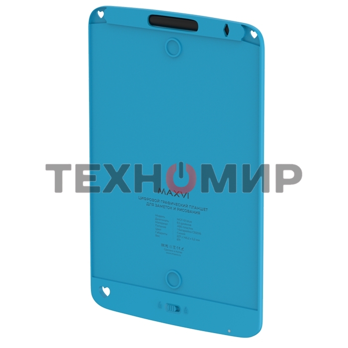 LCD планшет для заметок и рисования Maxvi MGT-01