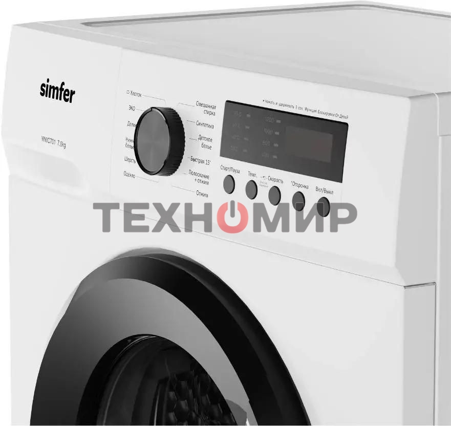Стиральная машина Simfer WWC701 класс: A+++ загр.фронтальная макс.:7кг белый