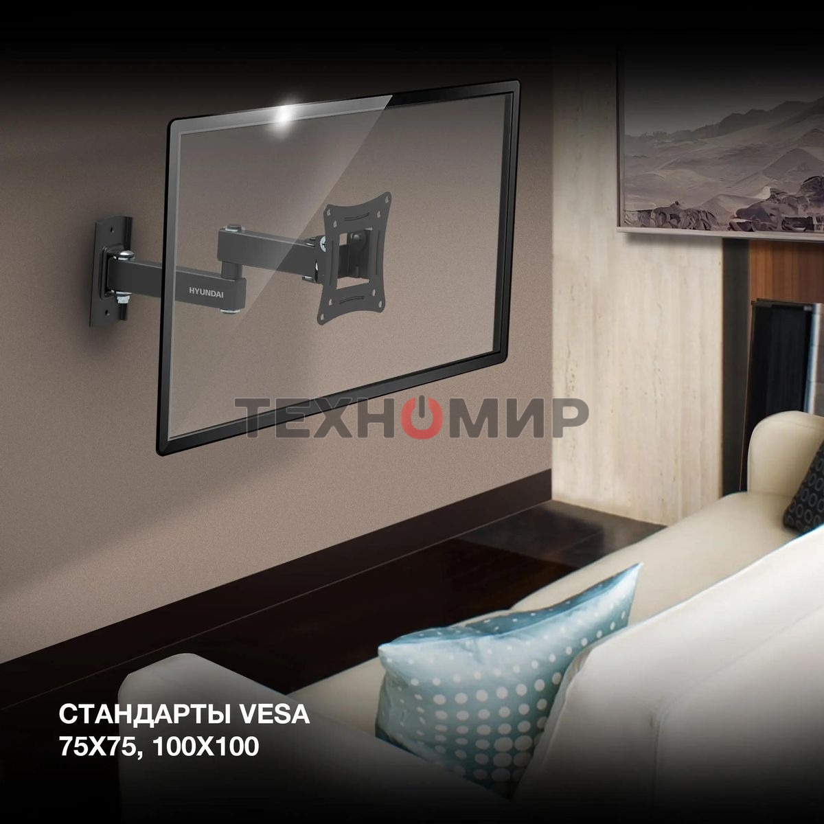 Кронштейн для телевизора Hyundai GL-N1 черный 10