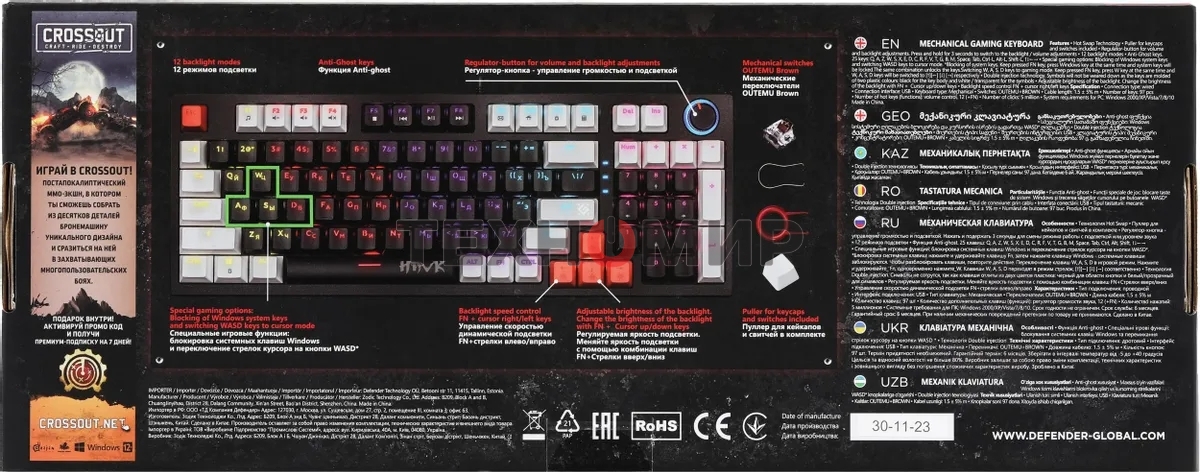 Клавиатура проводная Defender Hawk GK-418, USB, черный/белый