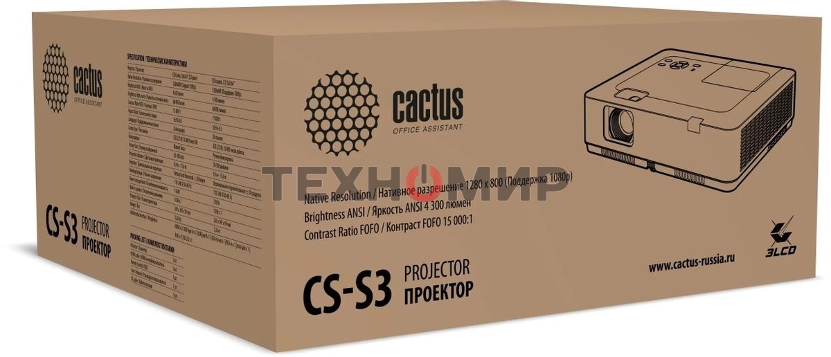 Проектор Cactus CS-S3.B 3LCD 43000Lm LS 4300Lm ANSI (1280x1024) 15000:1 ресурс лампы:10000часов 1xUSB typeA 2xHDMI 4.7кг