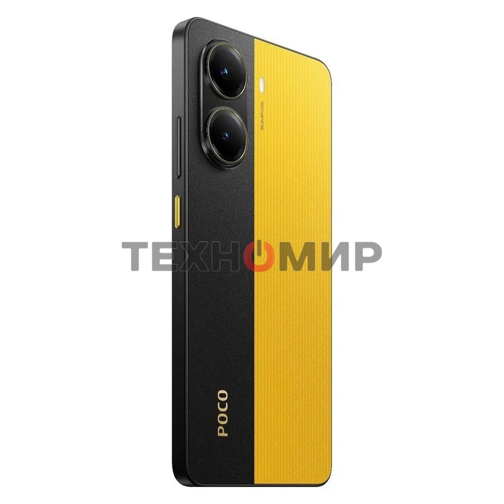 Смартфон POCO X7 Pro 5G 8/256Gb желтый