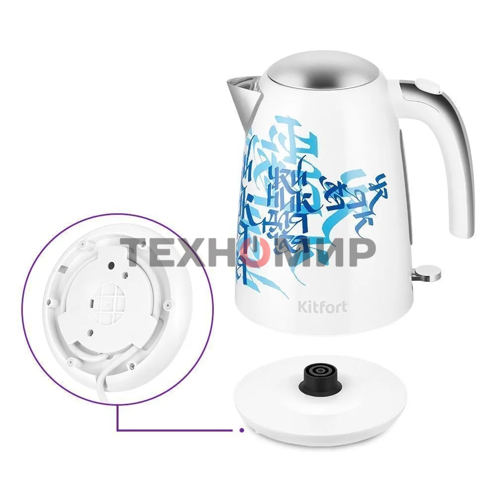 Чайник электрический Kitfort КТ-6772 1.7 л, 2200 Вт, белый/синий корпус: металл/пластик