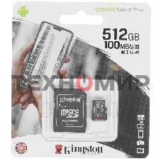 Флеш карта SDXC UHS-I Kingston Canvas Select Plus 512 Gb, 150 МБ/с, Class 10, SDS3/512Gb