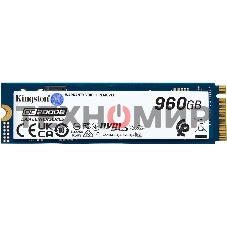 Накопитель SSD Kingston PCIe 4.0 x4 960Gb SEDC2000BM8/960G DC2000B M.2 2280 0.4 DWPD