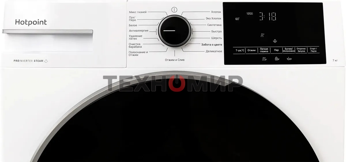 Стиральная машина Hotpoint WSH 7291 VWX белый загрузка фронтальная 7 кг, 1200 об/мин., класс: А