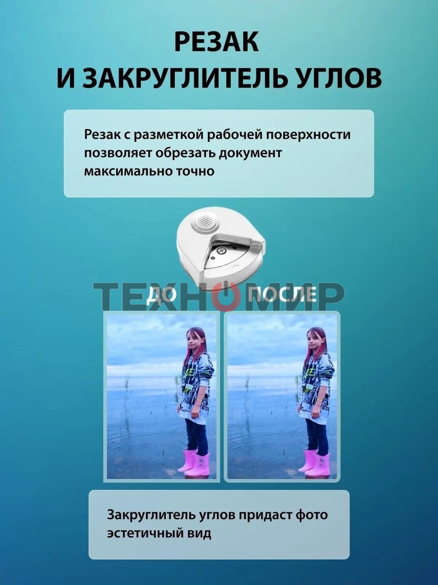 Ламинатор Cactus CS-LAB-F2 белый A4 (70-125мкм) 25 см/мин (2 вал.) хол. лам. лам. фото