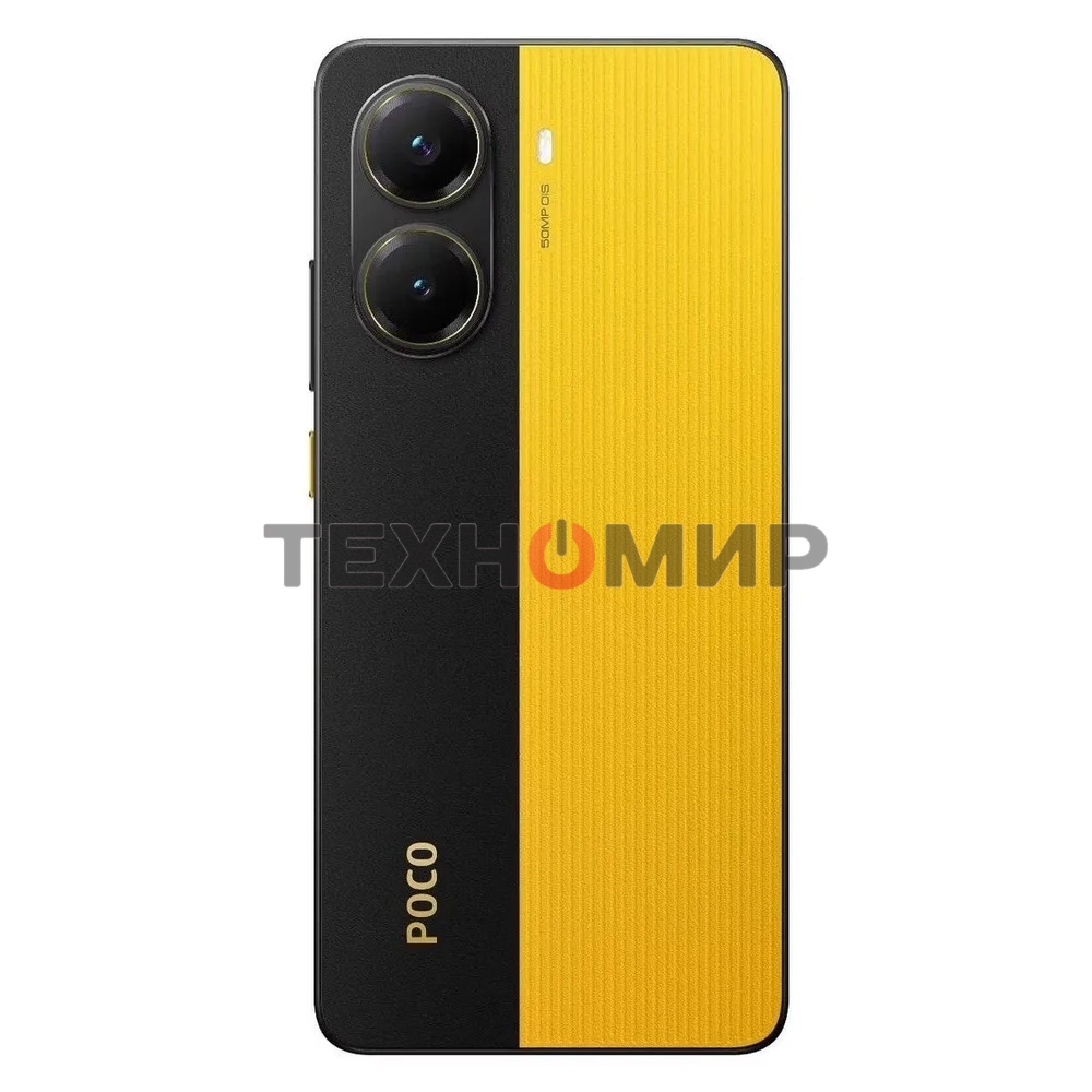 Смартфон POCO X7 Pro 5G 8/256Gb желтый