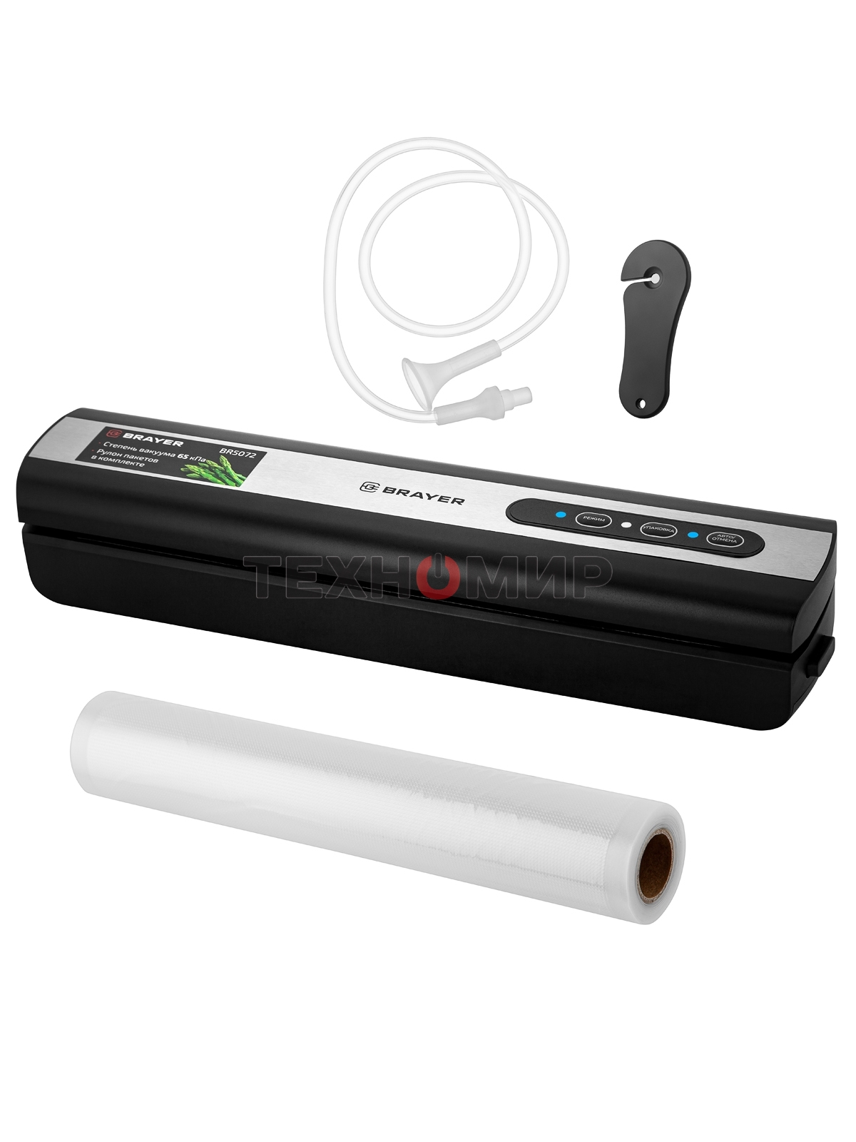 Вакууматор BRAYER BR5072