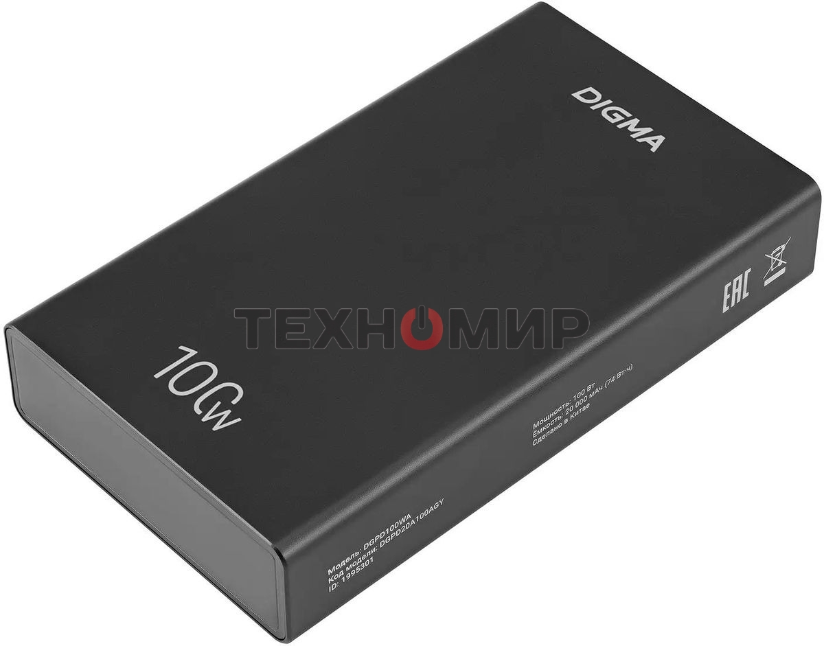Портативный аккумулятор Digma DGPD100WA 20000mAh QC3.0/PD3.0 100W 5A 2xUSB-A/2xUSB-C черный