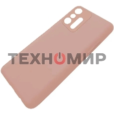 Чехол (клип-кейс) Gresso Smart Slim, для Xiaomi 11T/11T Pro, бежевый gr17sms318