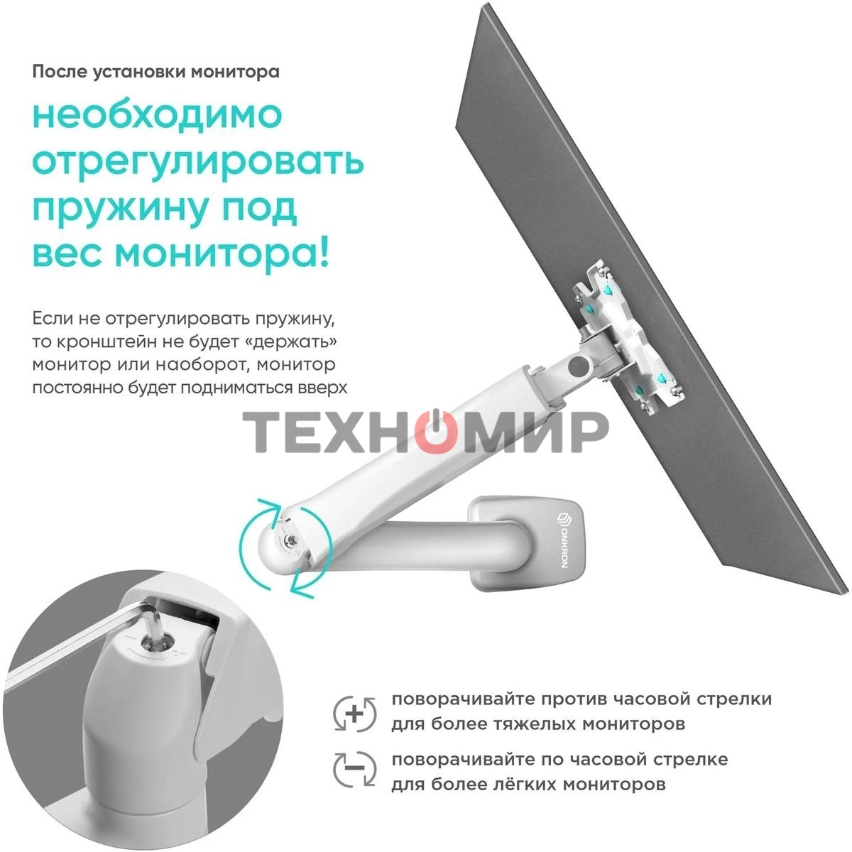 Кронштейн (держатель) ONKRON G80 для монитора 13