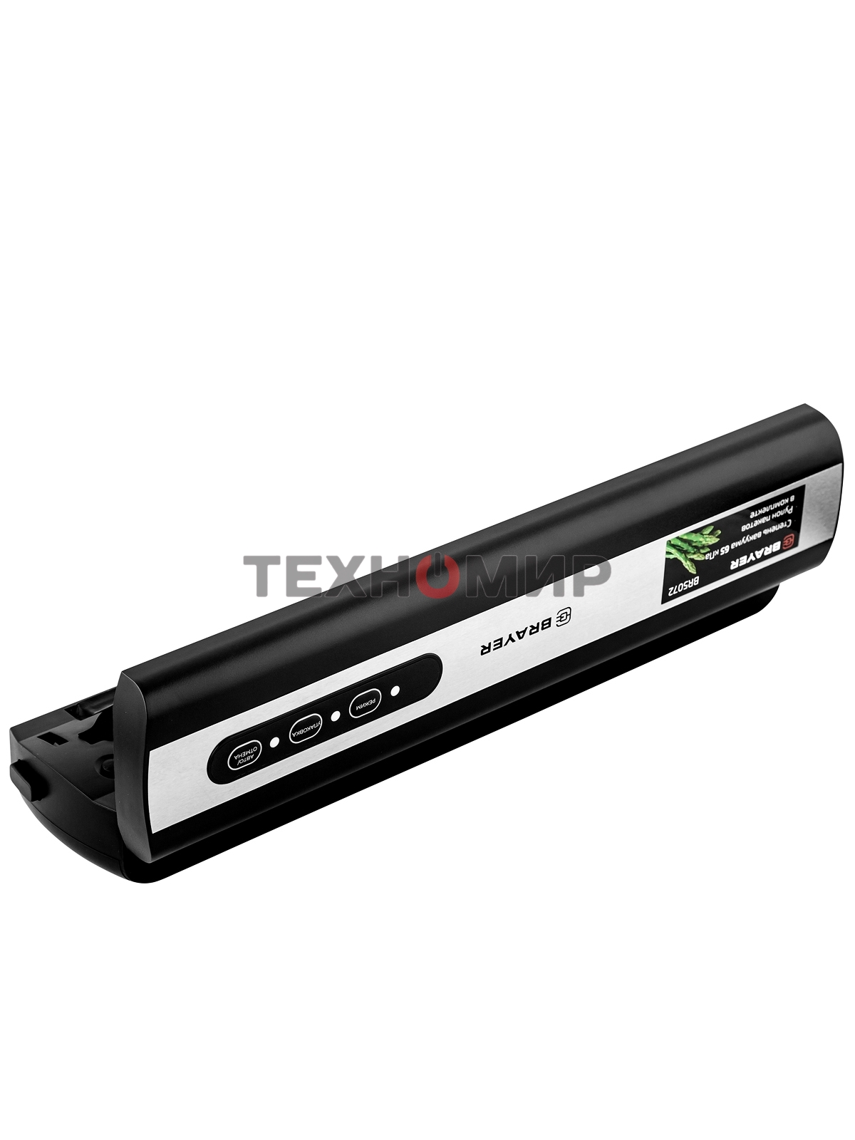 Вакууматор BRAYER BR5072