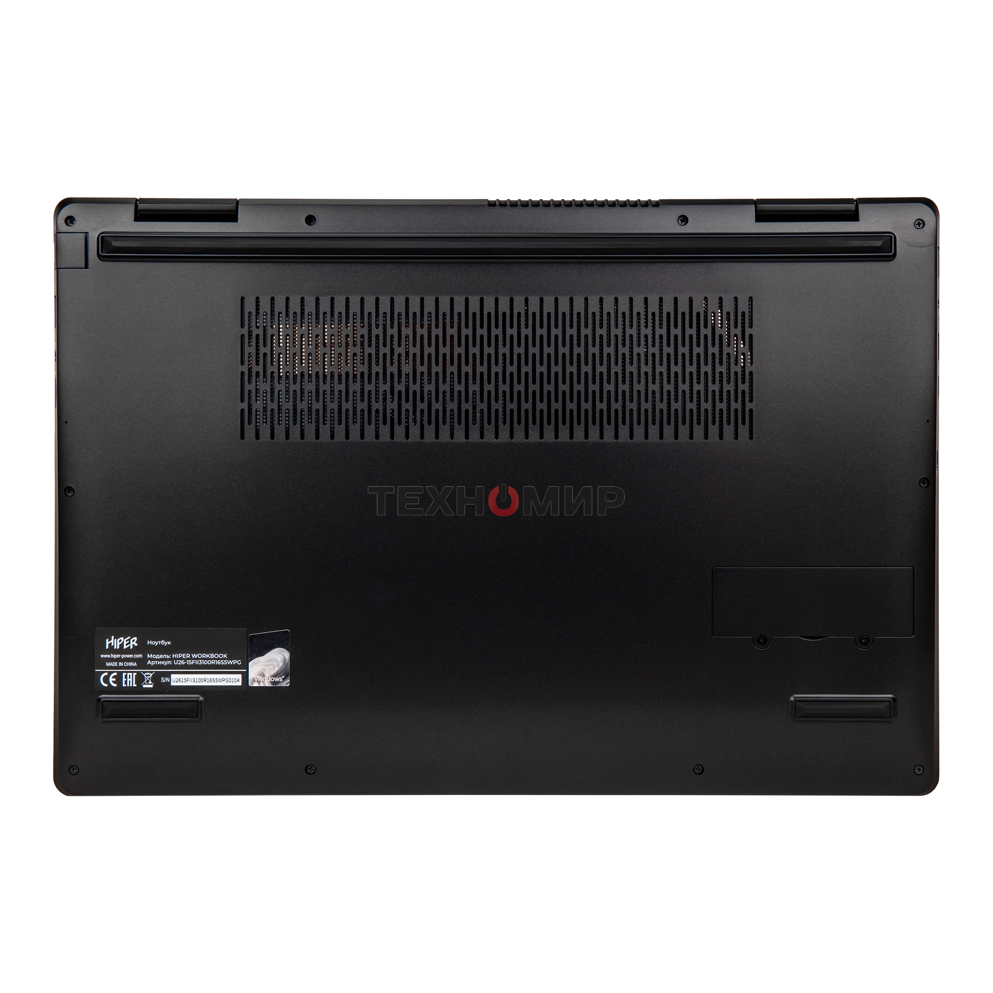 Ноутбук Hiper Workbook 15.6