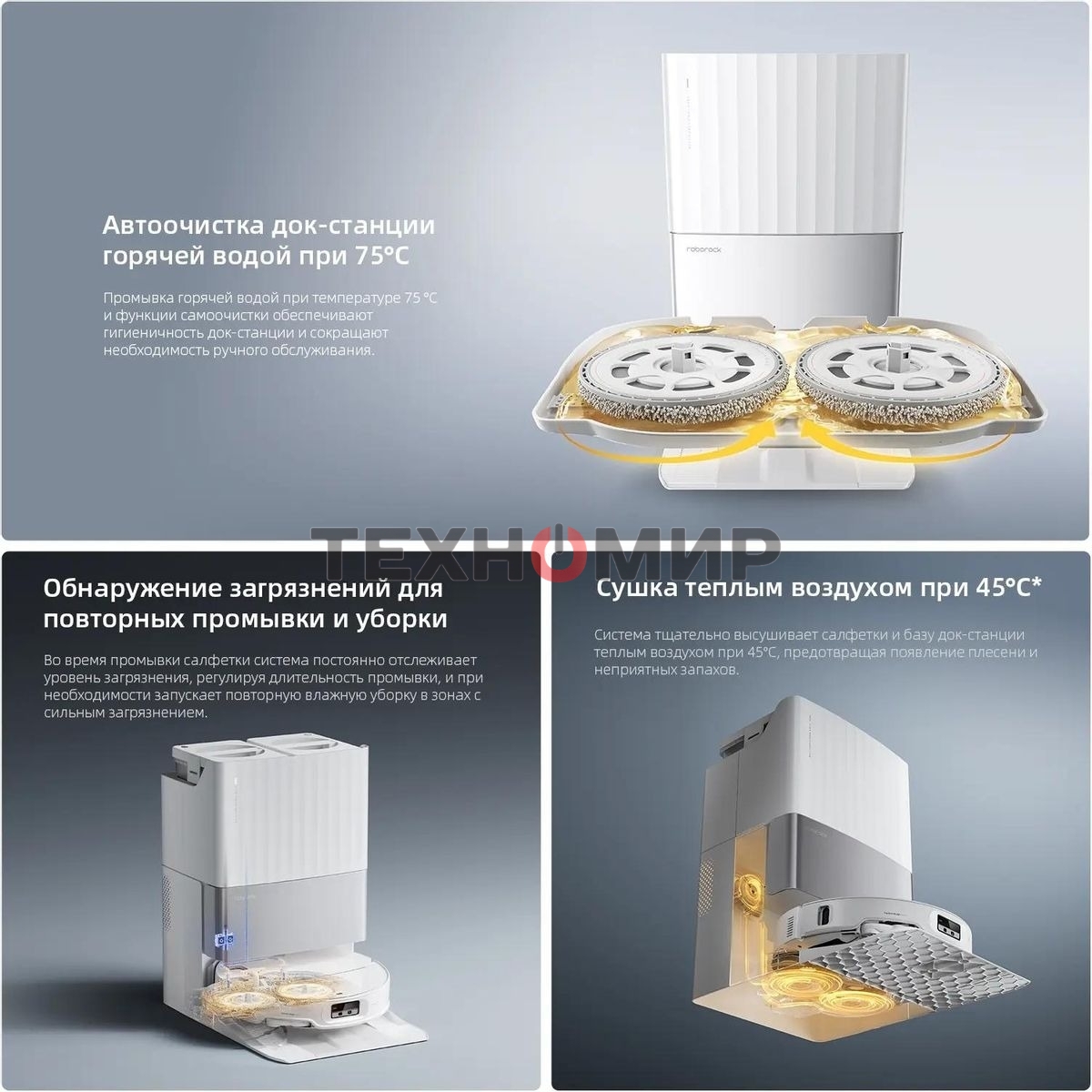 Пылесос-робот Roborock Qrevo EdgeT 60Вт белый (в компл.:1мешок)