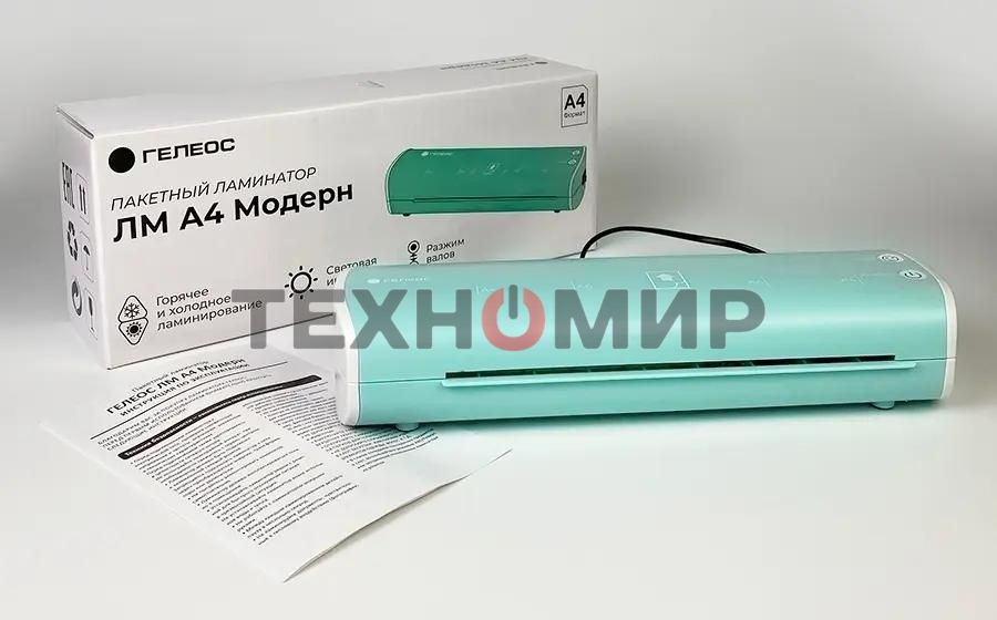 Ламинатор Гелеос ЛМ-А4МСБ синий/белый A4 (75-125мкм) 30см/мин (2вал.) хол.лам. лам.фото