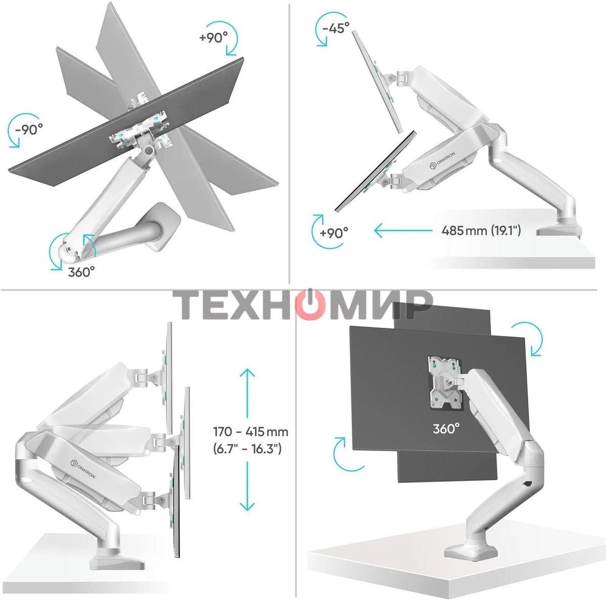 Кронштейн (держатель) ONKRON G80 для монитора 13