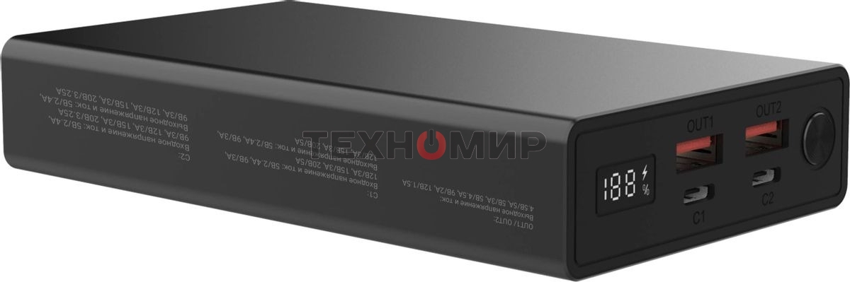 Портативный аккумулятор Digma DGPD100WA 20000mAh QC3.0/PD3.0 100W 5A 2xUSB-A/2xUSB-C черный