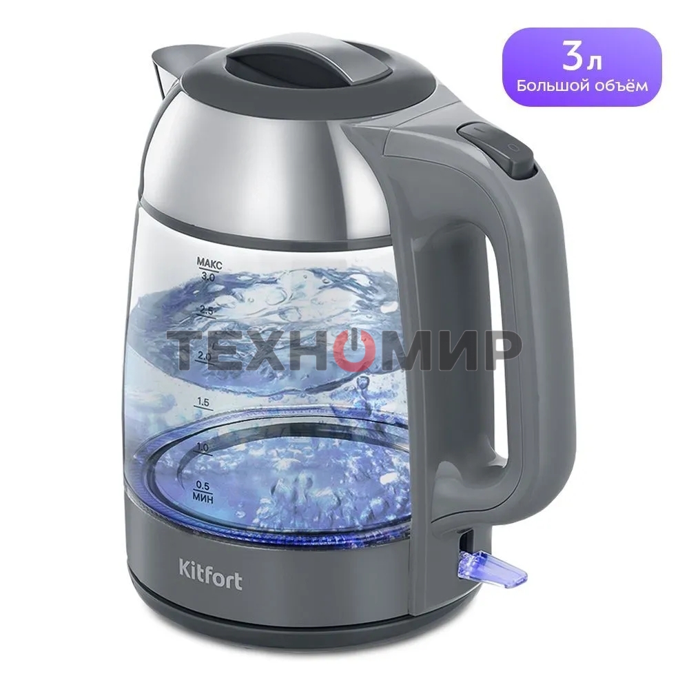Чайник электрический Kitfort КТ-6762 3 л, 2000 Вт, серый/серебристый корпус: стекло/металл/пластик