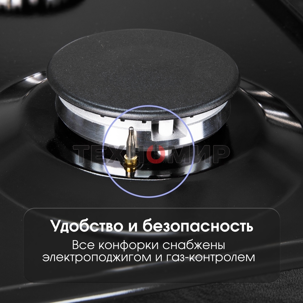 Газовая варочная панель Zigmund & Shtain G 14.3 B независимая, черный