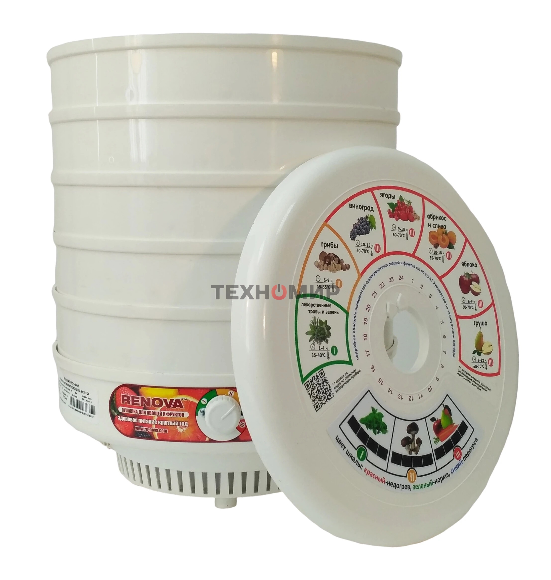 Электросушилка Славда DVN31-500/5 белый