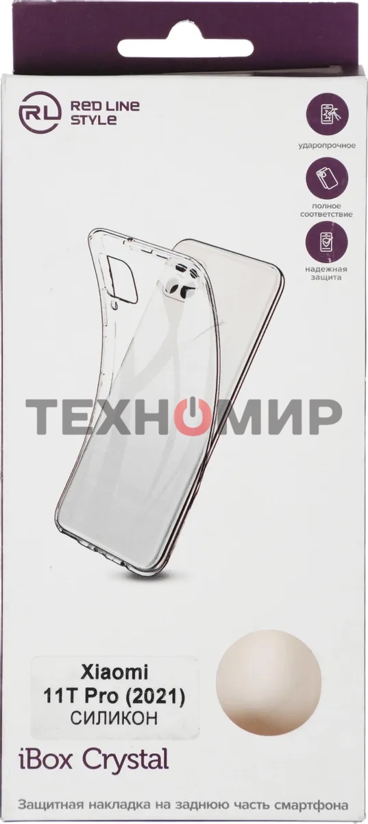 Чехол (клип-кейс) Redline для Xiaomi 11T Pro iBox Crystal прозрачный (УТ000027397)