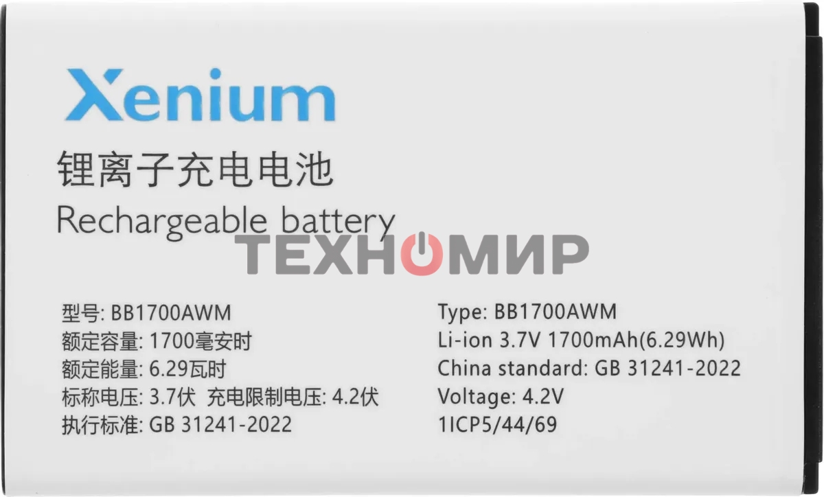Мобильный телефон Xenium X175 черный моноблок 2Sim 1.8