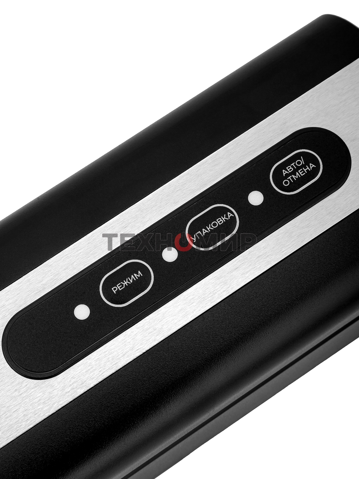 Вакууматор BRAYER BR5072