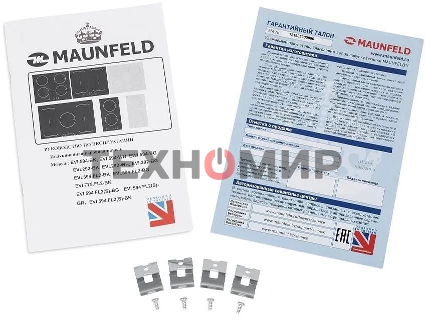 Индукционная варочная панель Maunfeld EVI.292-WH, конфорок: 2 шт., закаленное стекло, независимая, белый