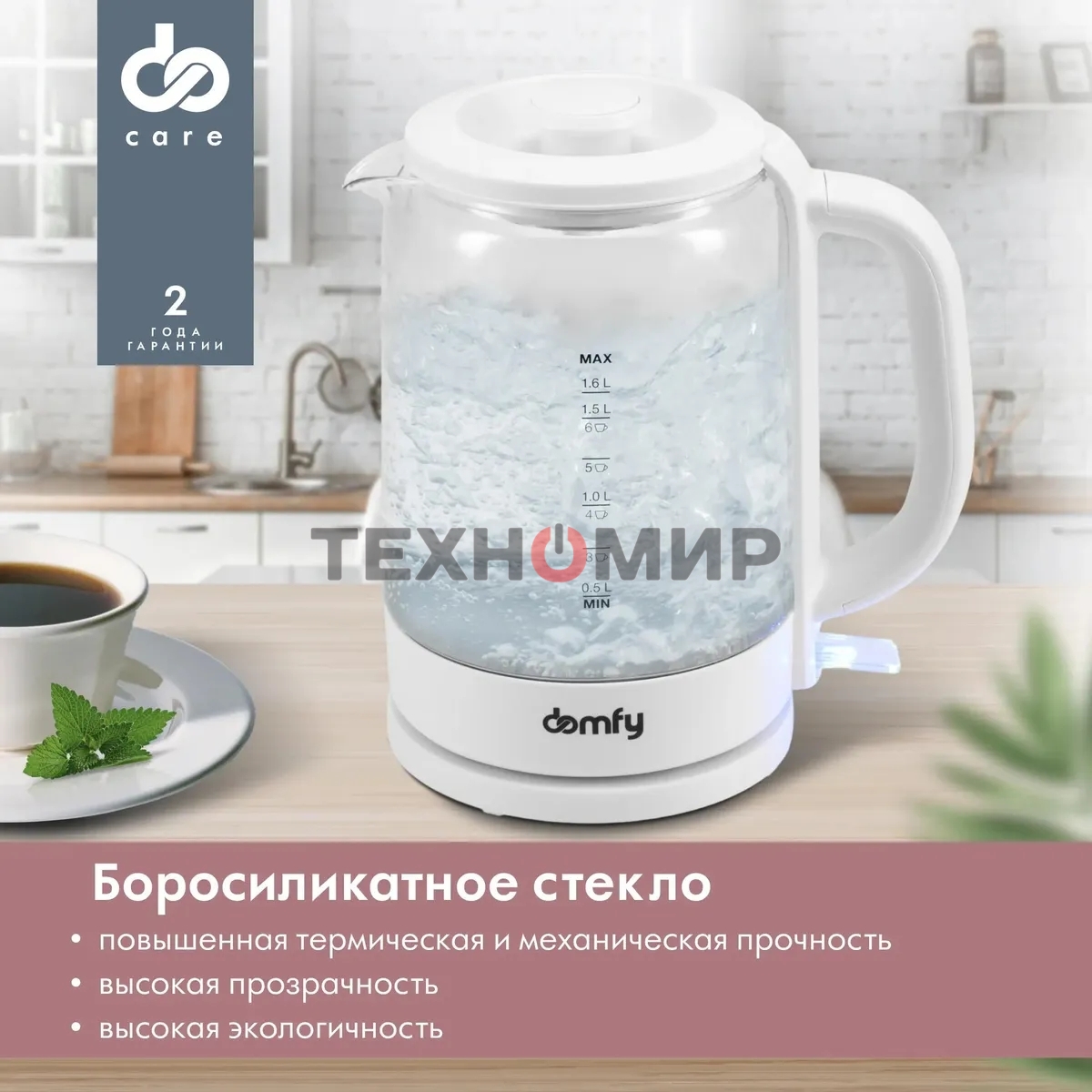 Чайник электрический Domfy DSW-EK304 1.7л. 2200Вт белый (корпус: стекло)