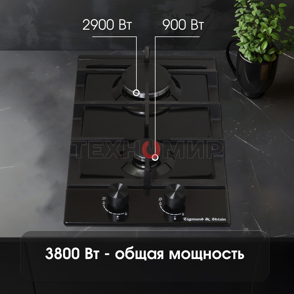 Газовая варочная панель Zigmund & Shtain G 14.3 B независимая, черный