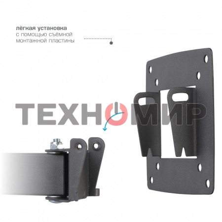 Кронштейн Kromax OPTIMA-103 черный, 10