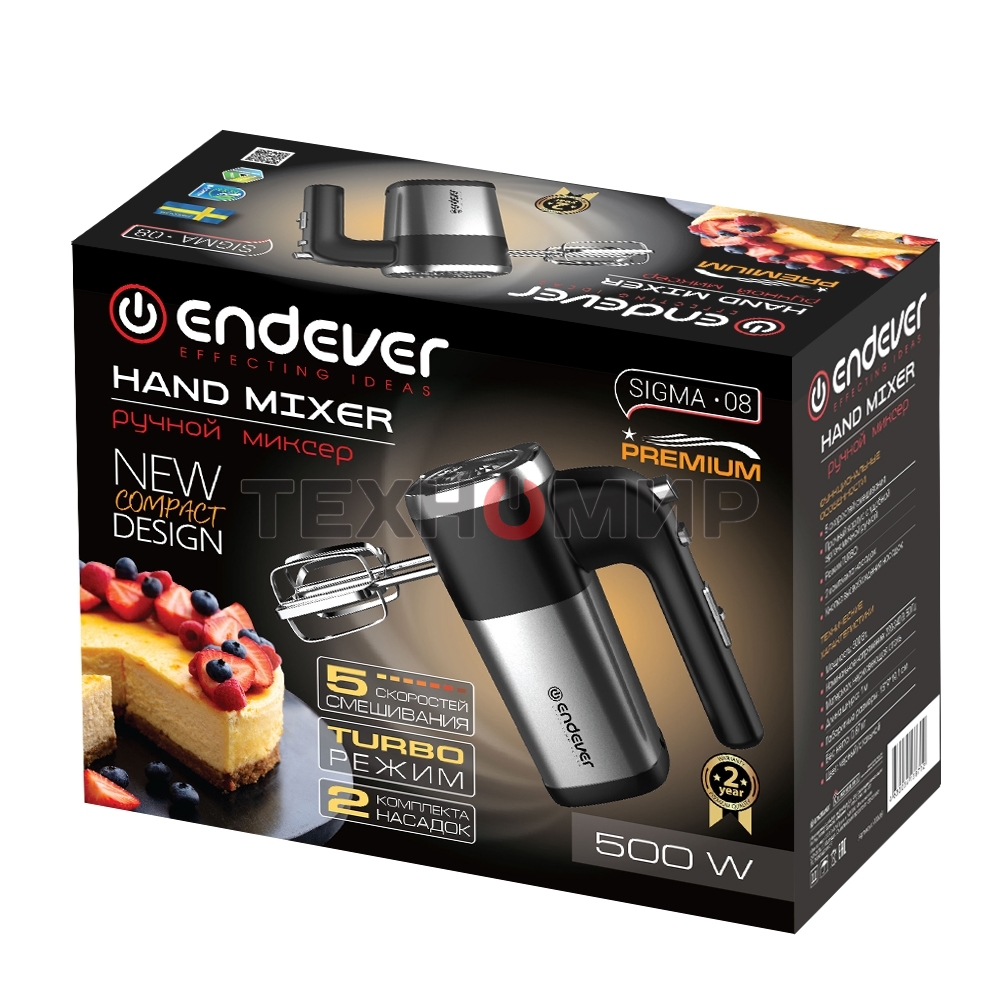 Миксер ручной Endever Sigma-08 черный/стальной, 500 Вт, 2 насадки, 5 скоростей