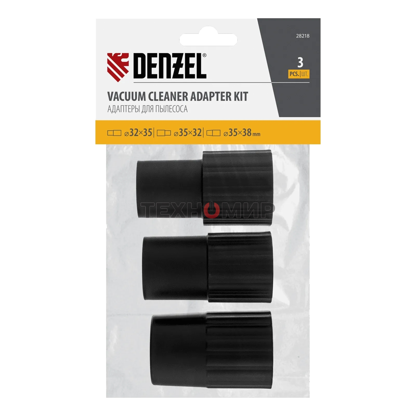 Комплект адаптеров для подключения пылесоса к электроинструменту Denzel 32-35-38 мм