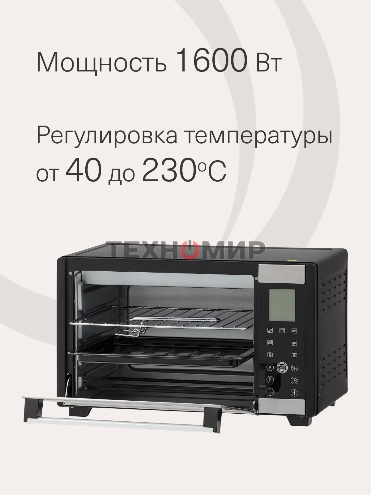 Электрическая мини-печь Krona OFEN 28 BLS