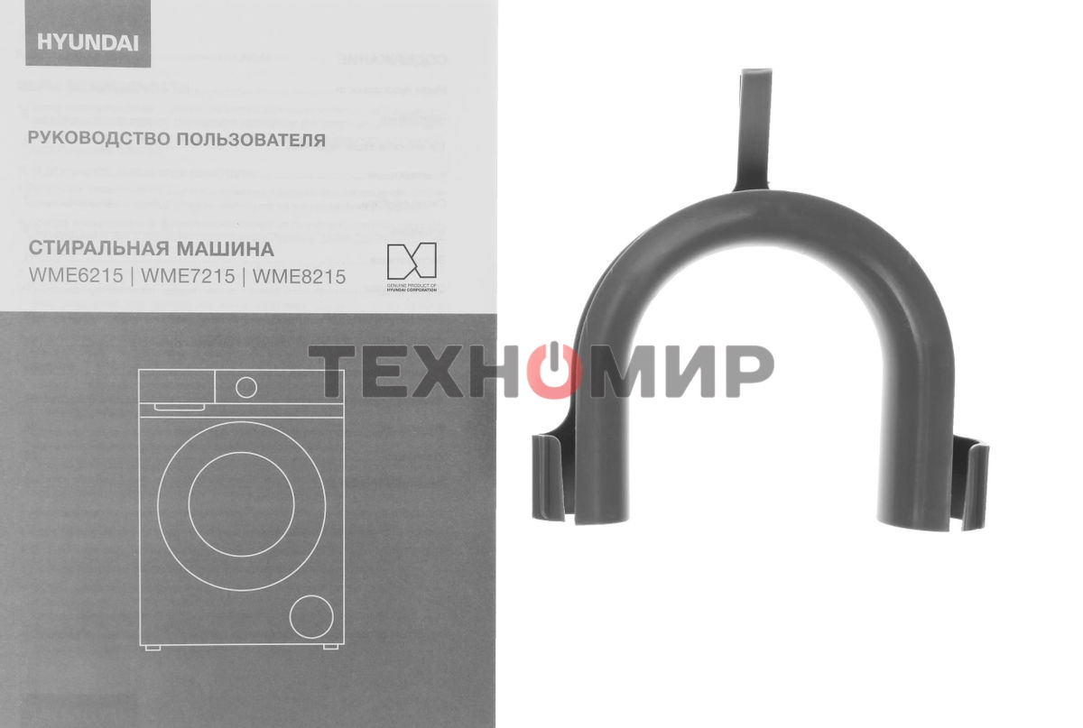 Стиральная машина Hyundai WME8215 класс: A загр.фронтальная макс.:8кг белый инвертер
