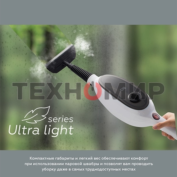Паровая швабра BQ SM1000 белый/черный