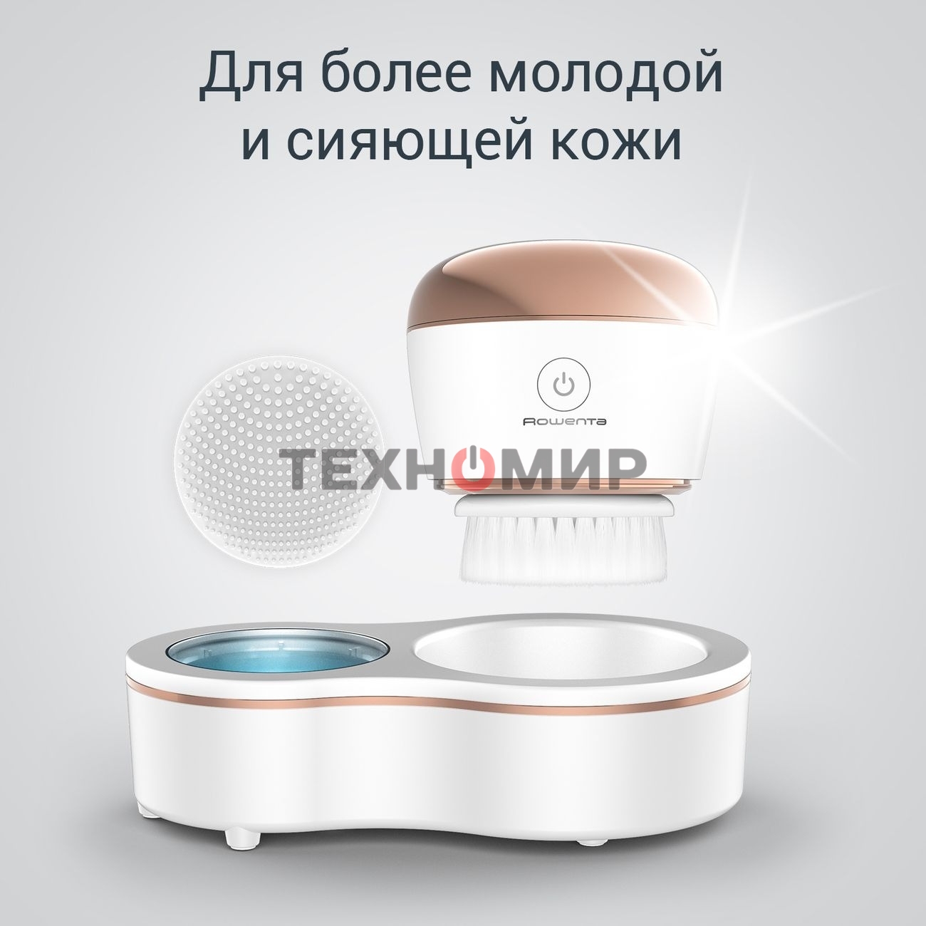 Щетка (д/очистки лица) Rowenta LV4020F0