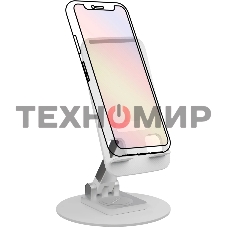 Подставка Wiiix DST-723-W белый