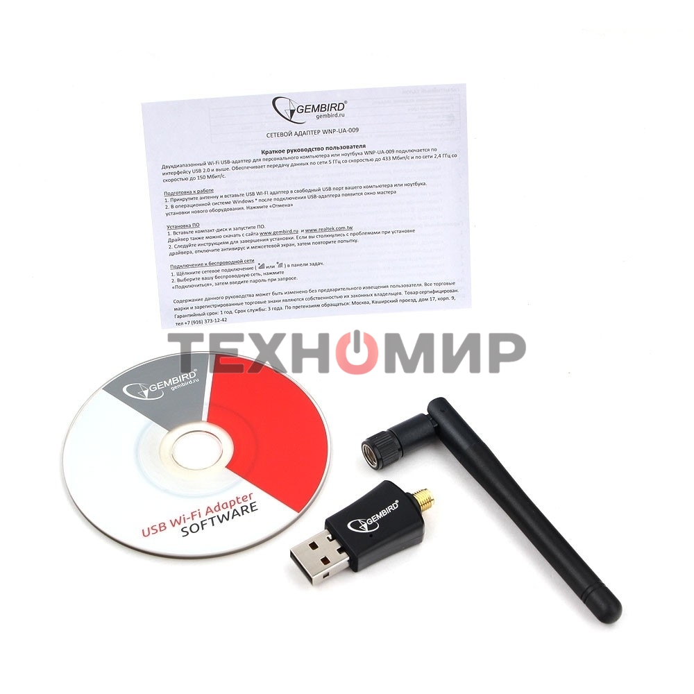 Сетевой адаптер Wi-Fi+Bluetooth Gembird WNP-UA-019, двухдиапазонный с антенной, 600Мбит, USB, 802.11b/a/g/n/a