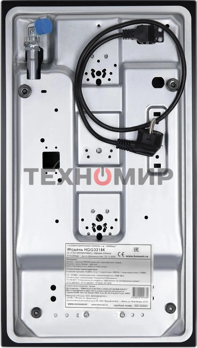 Газовая варочная панель HOMSair HGG321BK независимая, черный