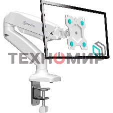 Кронштейн (держатель) ONKRON G80 для монитора 13