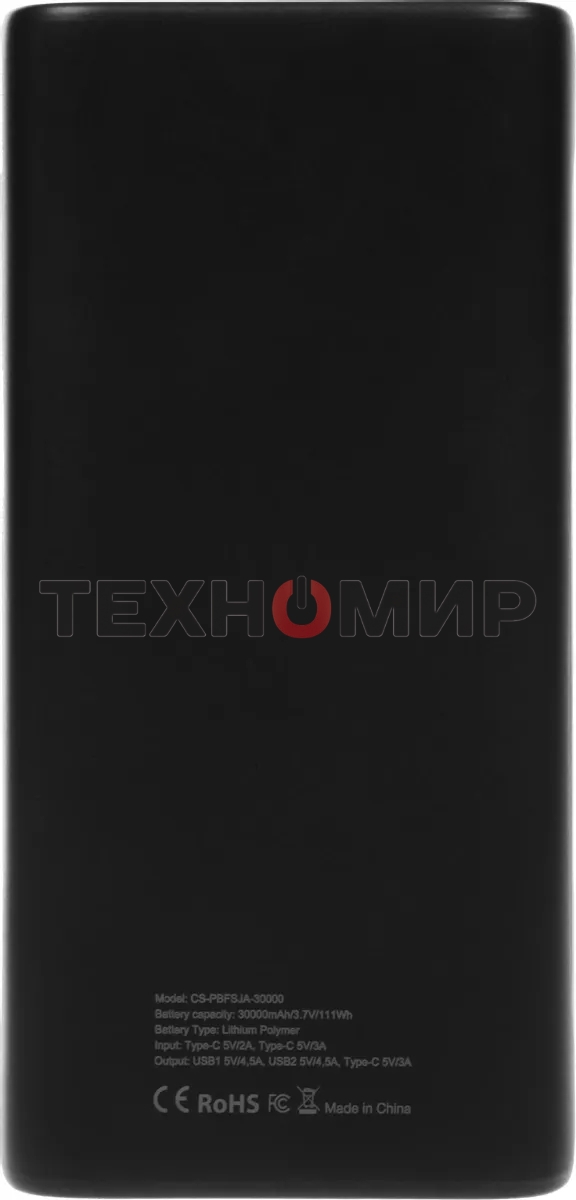 Портативный аккумулятор Cactus CS-PBFSJA-30000 30000mAh 4.5A 2xUSB-A/USB-C черный