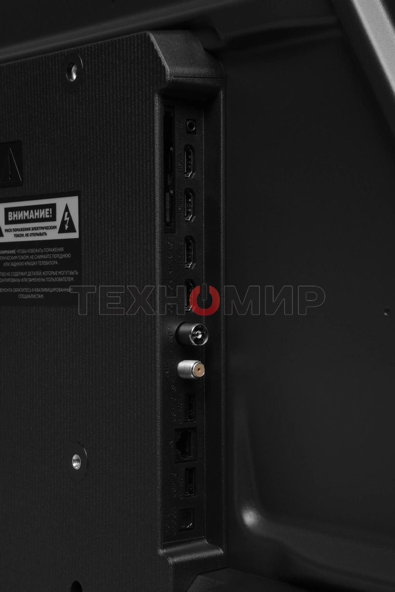 Телевизор Hyundai 43