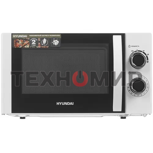 Микроволновая печь Hyundai HYM-M2043 белый/черный, 20 л, 700 Вт, переключатели - поворотный механизм