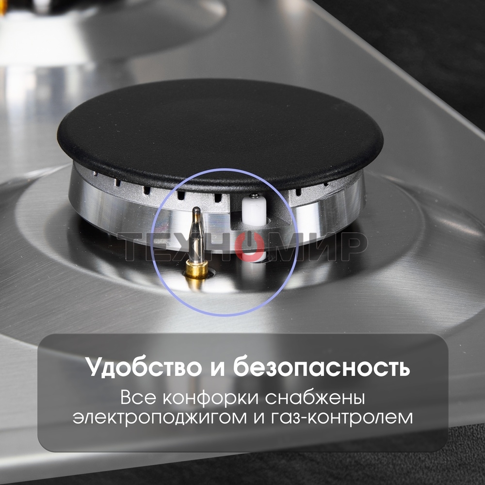 Газовая варочная панель Zigmund & Shtain G 14.3 S независимая, нержавеющая сталь