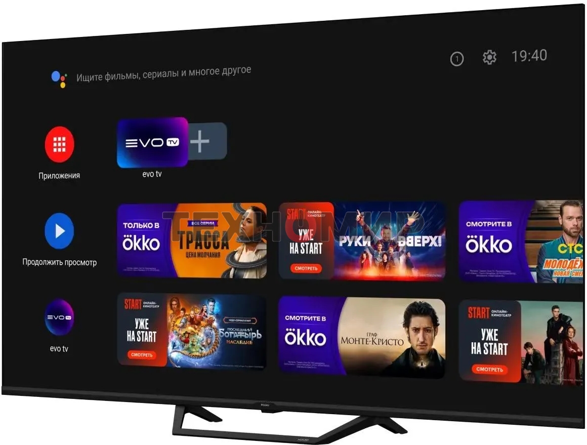 Телевизор Haier 55