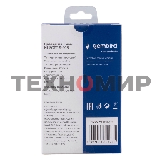 Мышь проводная Gembird MUSOPTI9-905U черный, 1000 dpi, USB, кнопки - 3