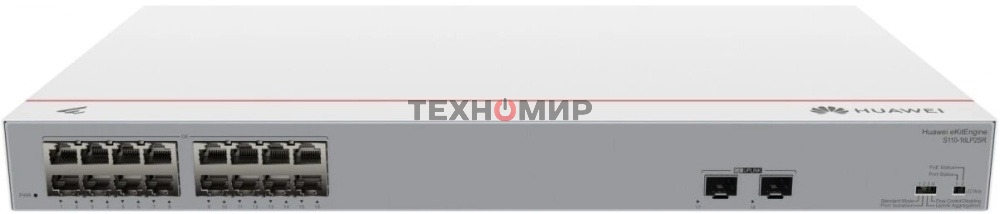Коммутатор Huawei S110-16LP2SR (16*10/100/1000BASE-T ports, 2*GE SFP ports, PoE+, AC power)